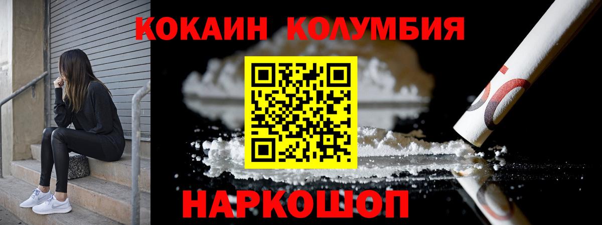COCAIN 99%  Cocaine  Азнакаево  Вход с VPN 