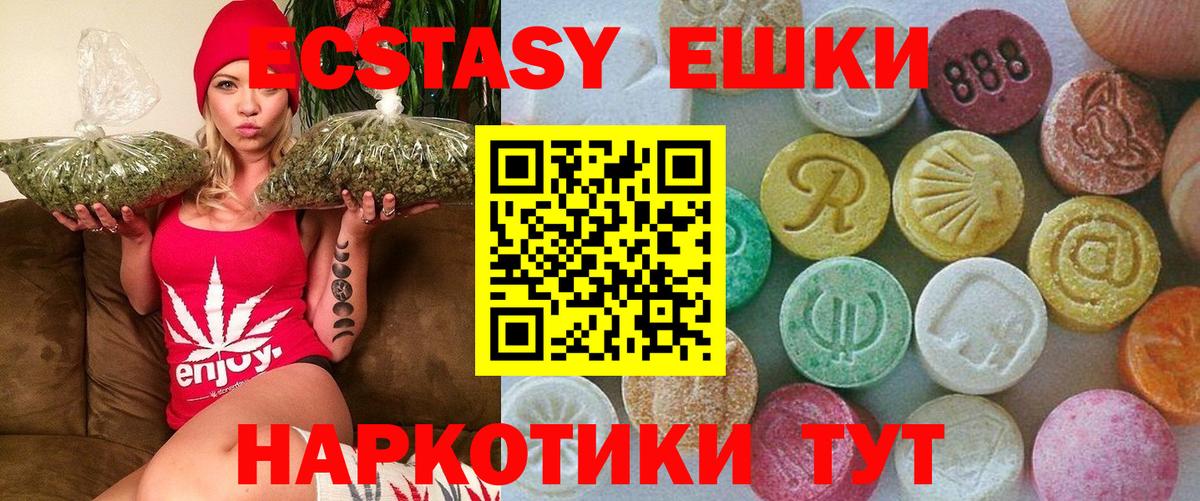 Ecstasy Cube Азнакаево