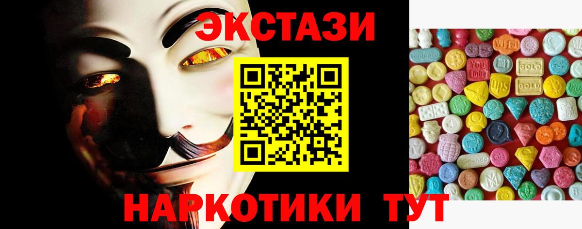 Азнакаево  Экстази  Экстази Punisher  Вход с VPN  сколько стоит  Экстази louis Vuitton 