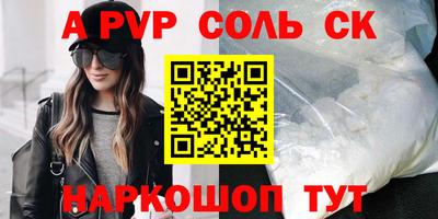 сатива Кунгур