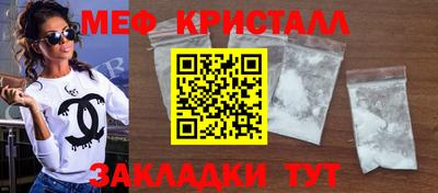 эйфоретик Кулебаки