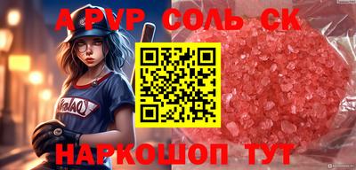 эйфоретик Кулебаки