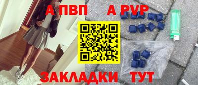 сатива Кунгур