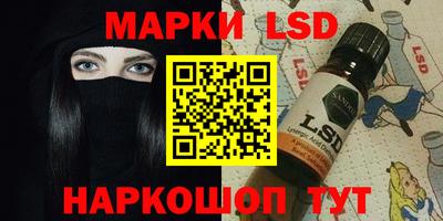 сатива Кунгур
