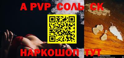 эйфоретик Кулебаки