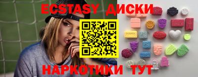 эйфоретик Кулебаки