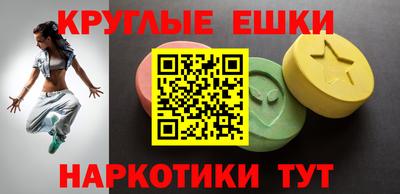 эйфоретик Кулебаки