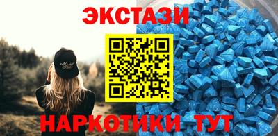 эйфоретик Кулебаки