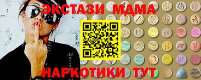 эйфоретик Кулебаки