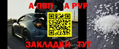 эйфоретик Кулебаки
