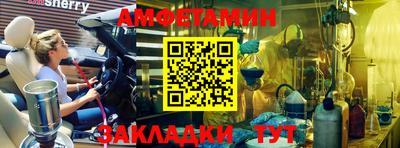 эйфоретик Кулебаки