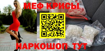сатива Кунгур