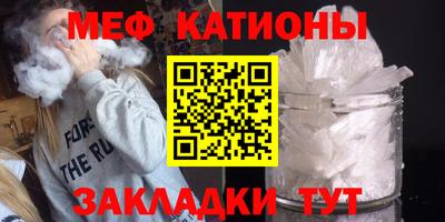 эйфоретик Кулебаки
