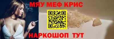 сатива Кунгур