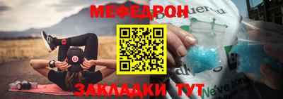 сатива Кунгур