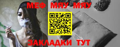 эйфоретик Кулебаки