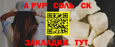 сатива Кунгур