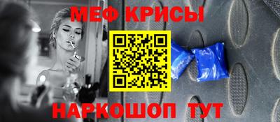 сатива Кунгур