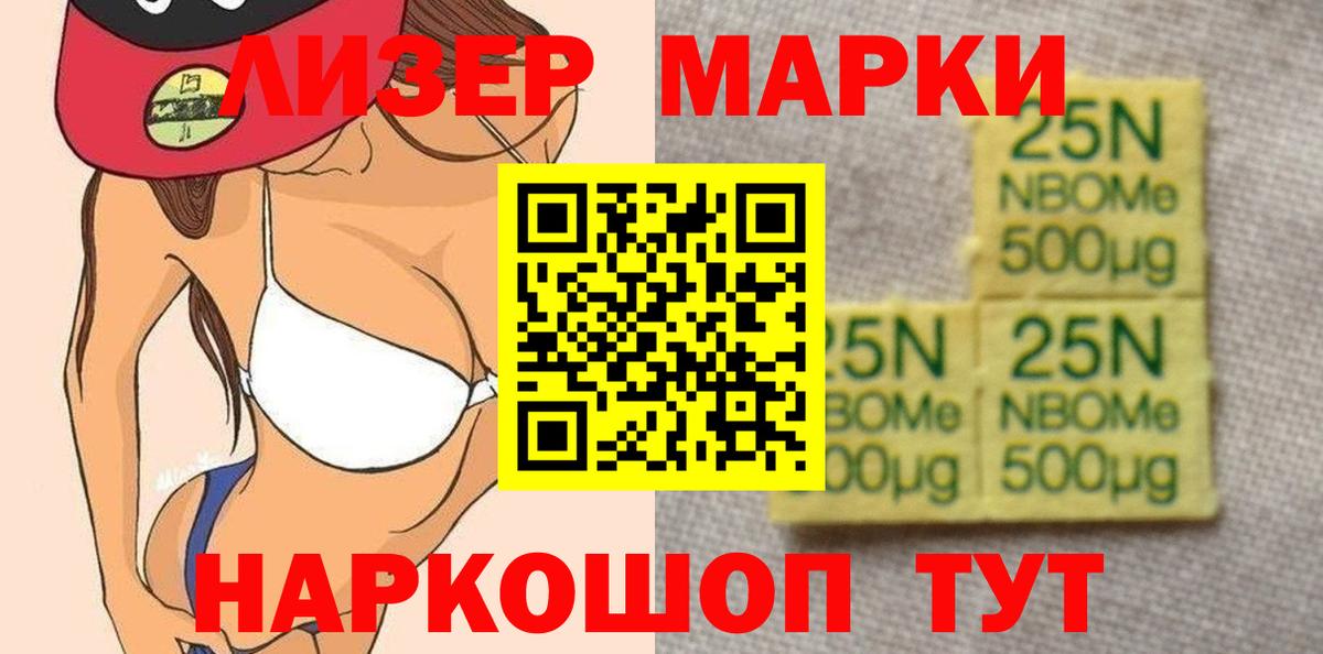 LSD-25 экстази ecstasy  Вход с VPN  LSD-25 экстази ecstasy  Азнакаево 