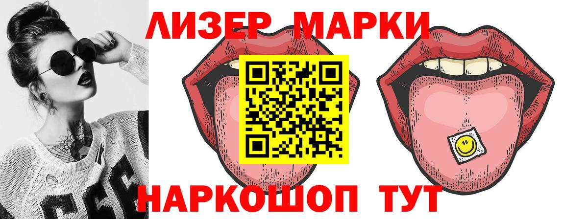 ЛСД экстази ecstasy Азнакаево