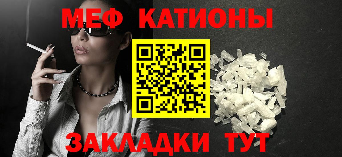 Меф  Мефедрон мука  Вход с VPN  Азнакаево 