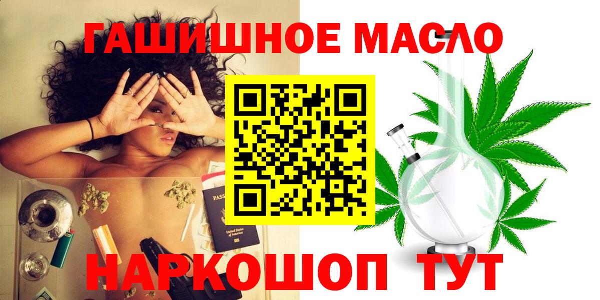 Азнакаево  сколько стоит  Вход с VPN  ТГК жижа 