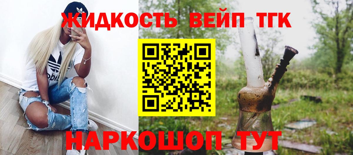ТГК Wax Азнакаево