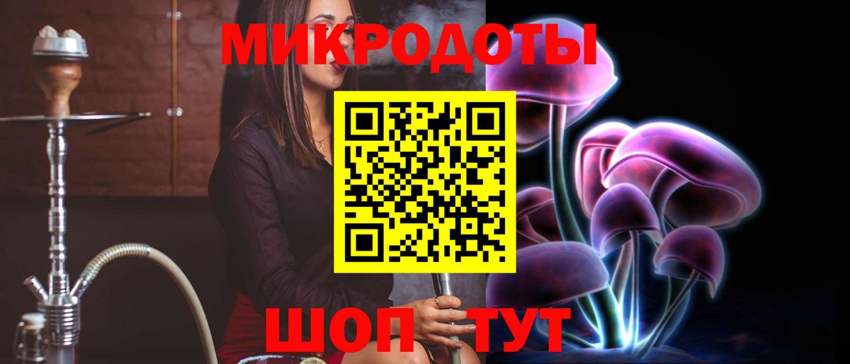 Псилоцибиновые грибы Magic Shrooms  Вход с VPN  закладки  Галлюциногенные грибы Cubensis  Азнакаево 