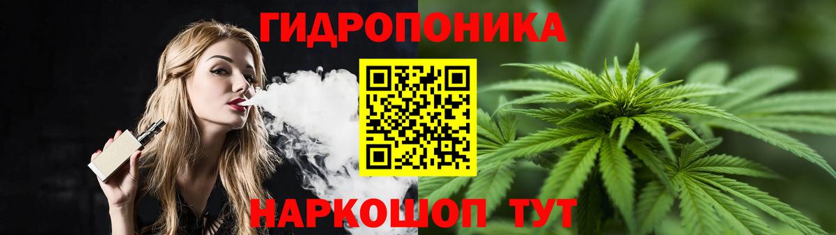 Каннабис сатива  Вход с VPN  Шишки марихуана LSD WEED  Азнакаево  Бошки марихуана THC 21%  Бошки марихуана AK-47 